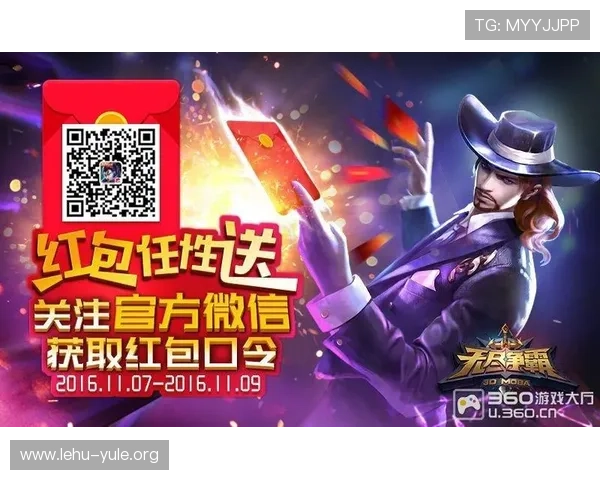 明珠国际娱乐最新优惠政策分析:多重福利助力玩家实现财富增值 明珠国际娱乐最新优惠政策分析:多重福利助力玩家实现财富增值