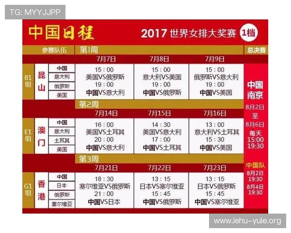 比利时对埃及比赛电视转播安排及直播平台全攻略