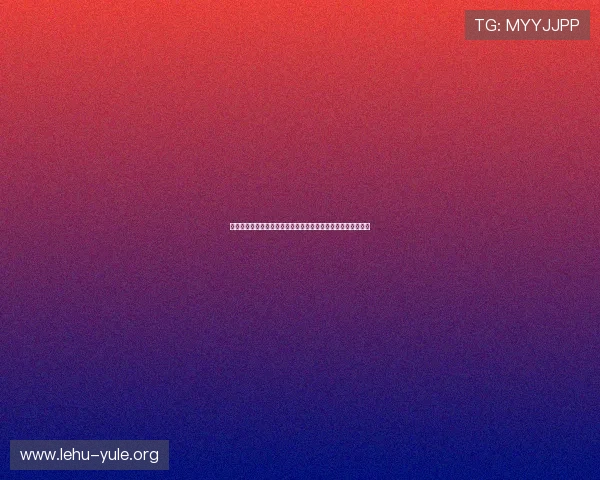 阿尔及利亚与约旦在世界杯小组赛中的战术分析及比赛结果预测 阿尔及利亚与约旦在世界杯小组赛中的战术分析及比赛结果预测